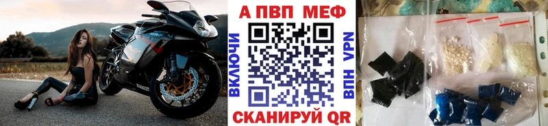 A-PVP VHQ  купить наркотики сайты  Кимры 