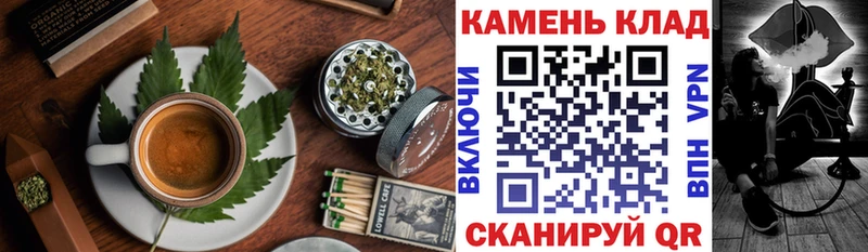 Еда ТГК конопля  Кимры 