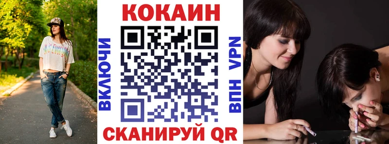 КОКАИН Columbia  купить наркотики сайты  Кимры 