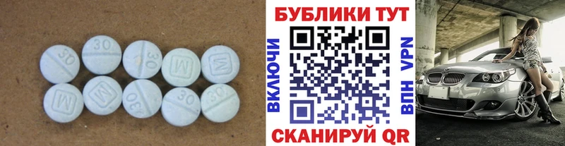 ЭКСТАЗИ mix что такое Кимры