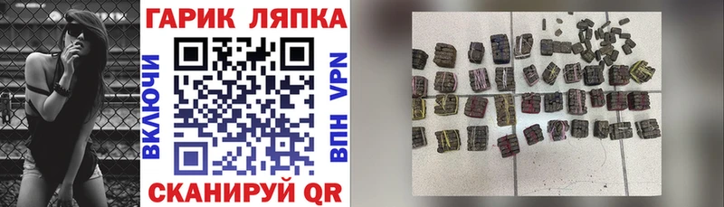 сайты даркнета наркотические препараты  blacksprut рабочий сайт  Гашиш Изолятор  Кимры  где найти  