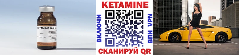наркота  сайты даркнета какой сайт  Кетамин ketamine  Кимры 