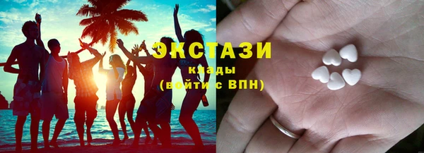 амфетамин Волосово