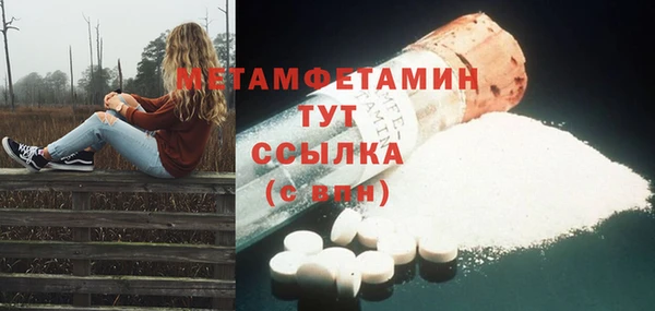 гашиш Верея
