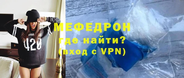 бошки Волоколамск