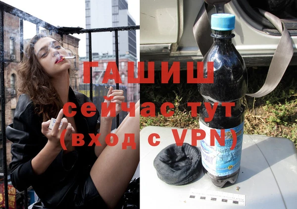 метамфетамин Верхний Тагил