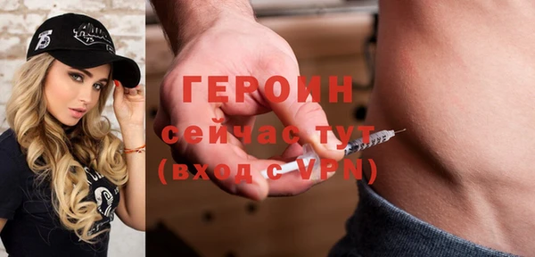 метамфетамин Верхний Тагил