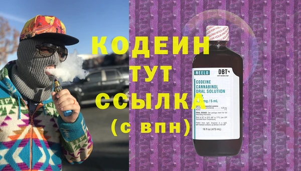 мяу мяу кристалл Бугульма