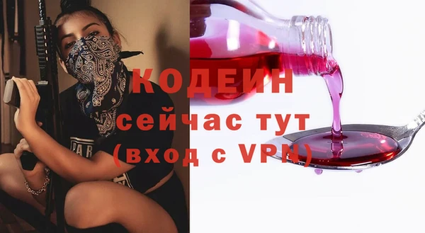 спайс Верхнеуральск