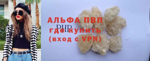 метамфетамин Верхний Тагил