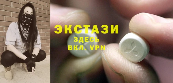 спайс Верхнеуральск