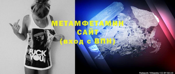 амфетамин Волосово