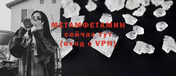 бошки Волоколамск