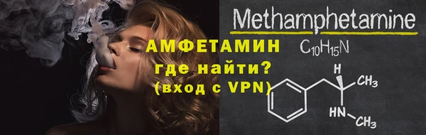 спайс Верхнеуральск