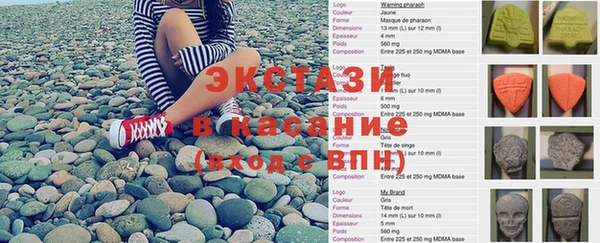 спайс Верхнеуральск