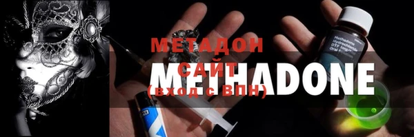 мяу мяу мука Бородино