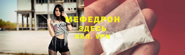 амфетамин Волосово