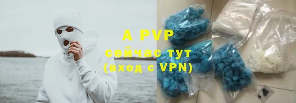 гашиш Верея