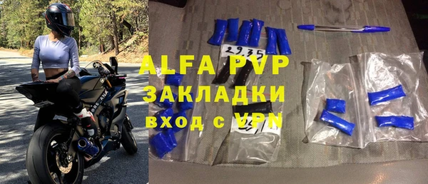 спайс Верхнеуральск