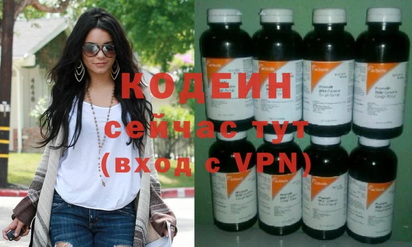метамфетамин Верхний Тагил
