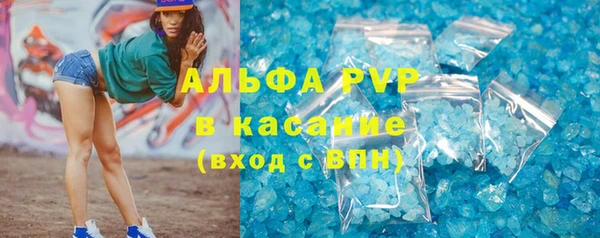 экстази Володарск