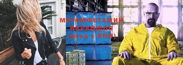 прущая мука Бронницы