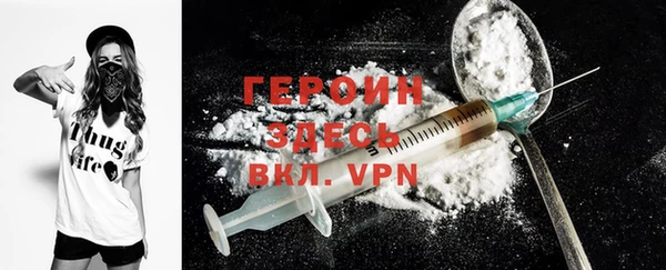 метамфетамин Верхний Тагил