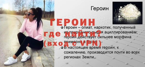 экстази Володарск