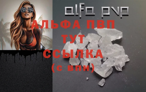 метамфетамин Верхний Тагил