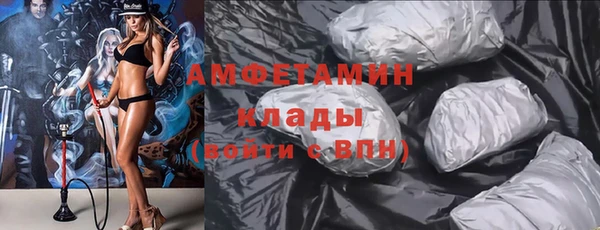 экстази Володарск
