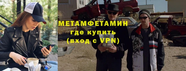 бошки Волоколамск
