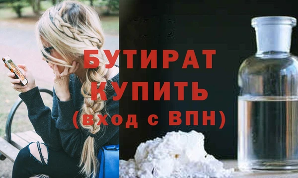 бошки Волоколамск