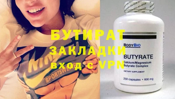 спайс Верхнеуральск