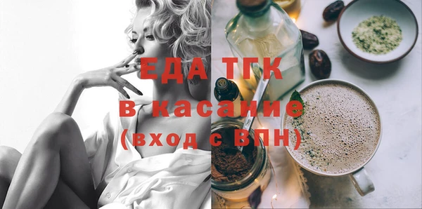 спайс Верхнеуральск