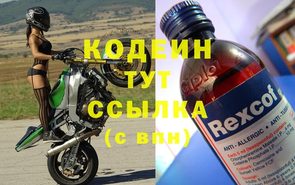 амфетамин Волосово