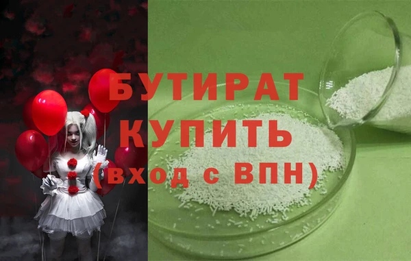 спайс Верхнеуральск