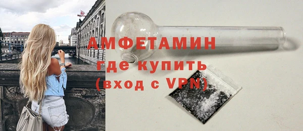 метамфетамин Верхний Тагил