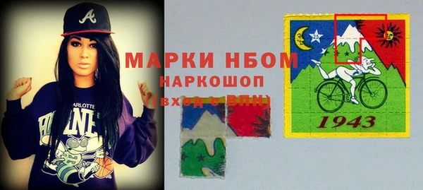 экстази Володарск