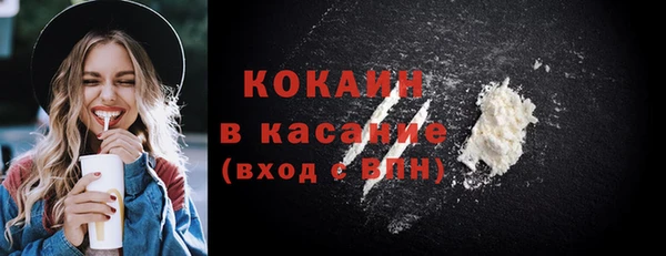 спайс Верхнеуральск