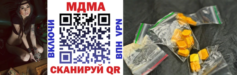 купить наркоту  Кимры  МЕГА сайт  МДМА crystal 