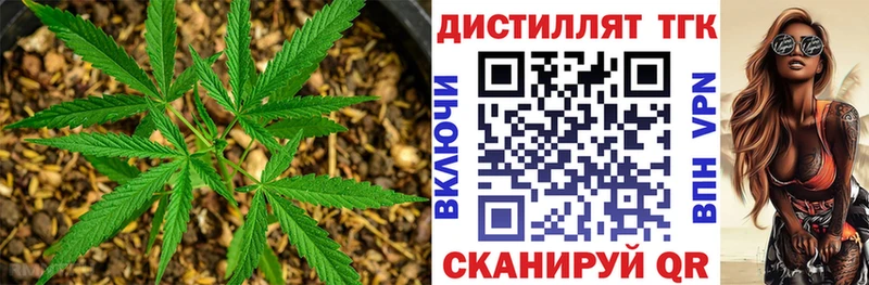 Дистиллят ТГК THC oil как найти закладки Кимры
